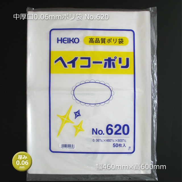 [1«] No.6200.064606000.06mmݥޡ50/«