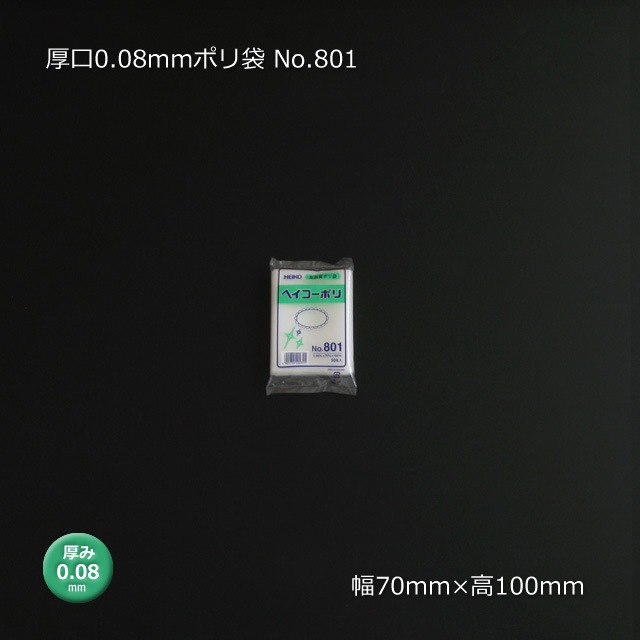 [1«����]���� No.801��0.08��70��100��0.08mm�ݥ��ޡ�50��/«��