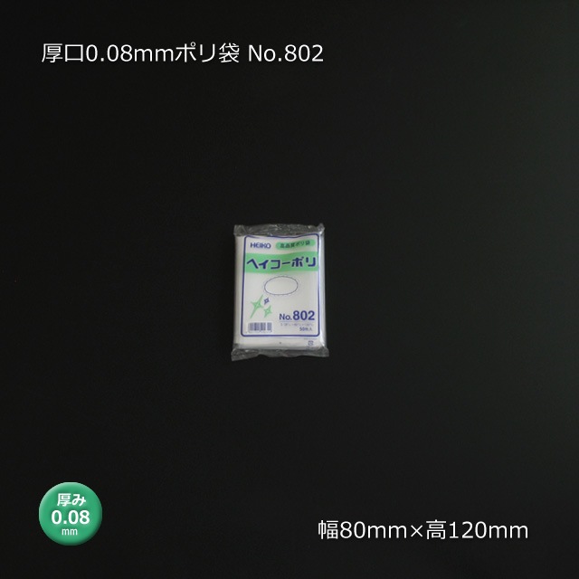 [1«����]���� No.802��0.08��80��120��0.08mm�ݥ��ޡ�50��/«��