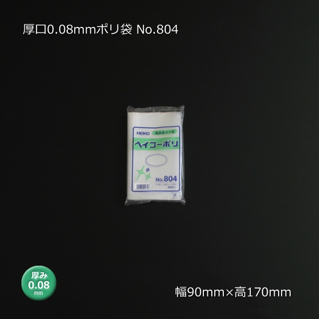 [1«����]���� No.804��0.08��90��170��0.08mm�ݥ��ޡ�50��/«��