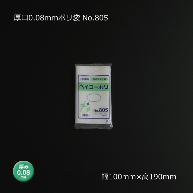 [1«����]���� No.805��0.08��100��190��0.08mm�ݥ��ޡ�50��/«��