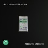 ���� No.805��0.08��100��190��0.08mm�ݥ��ޡ�500��/Ȣ��