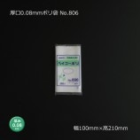 ���� No.806��0.08��100��210��0.08mm�ݥ��ޡ�500��/Ȣ��