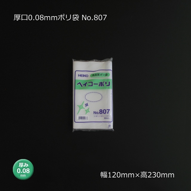 [1«����]���� No.807��0.08��120��230��0.08mm�ݥ��ޡ�50��/«��