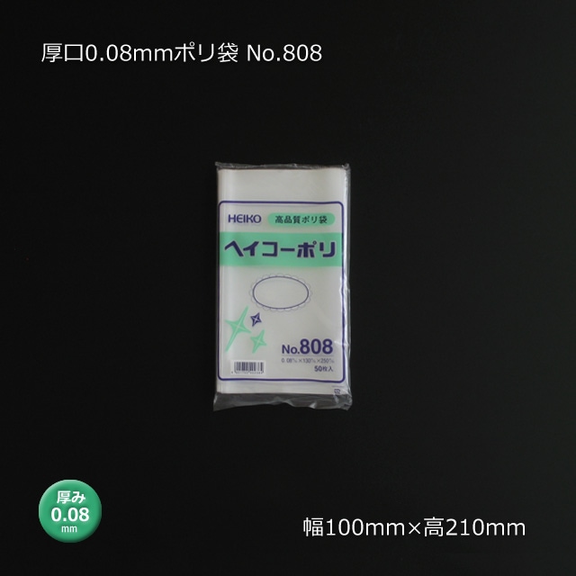 [1«����]���� No.808��0.08��130��250��0.08mm�ݥ��ޡ�50��/«��
