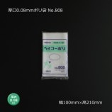 ���� No.808��0.08��130��250��0.08mm�ݥ��ޡ�500��/Ȣ��