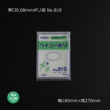 ���� No.810��0.08��180��270��0.08mm�ݥ��ޡ�500��/Ȣ��