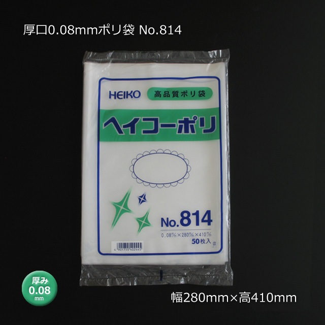 [1«����]���� No.814��0.08��280��410��0.08mm�ݥ��ޡ�50��/«��