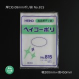 ���� No.815��0.08��300��450��0.08mm�ݥ��ޡ�500��/Ȣ��