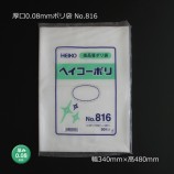 ���� No.816��0.08��340��480��0.08mm�ݥ��ޡ�250��/Ȣ��