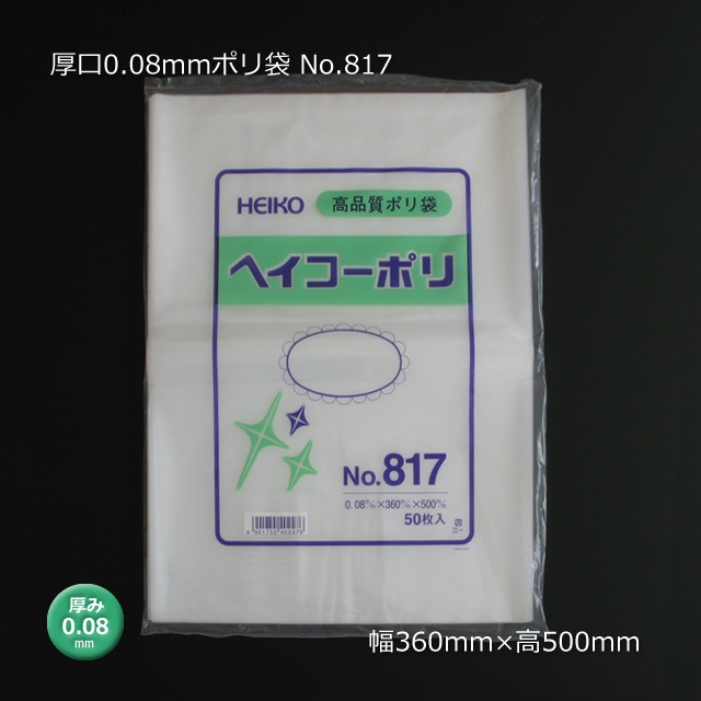 [1«] No.8170.083605000.08mmݥޡ50/«