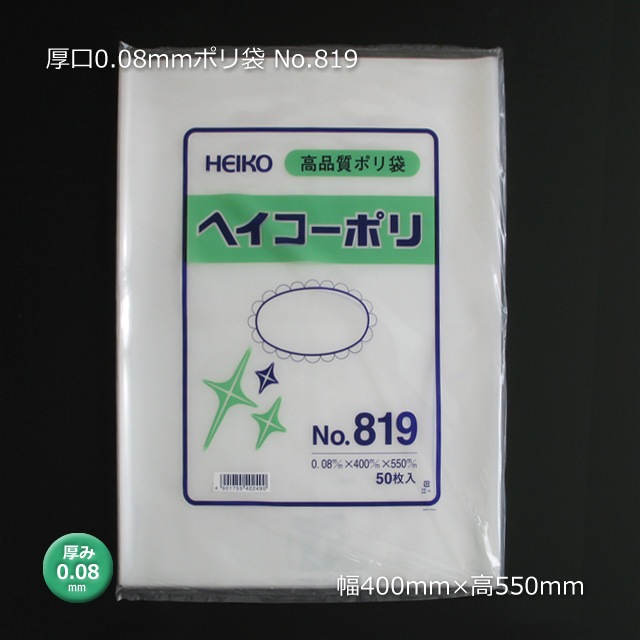 [1«����]���� No.819��0.08��400��550��0.08mm�ݥ��ޡ�50��/«��
