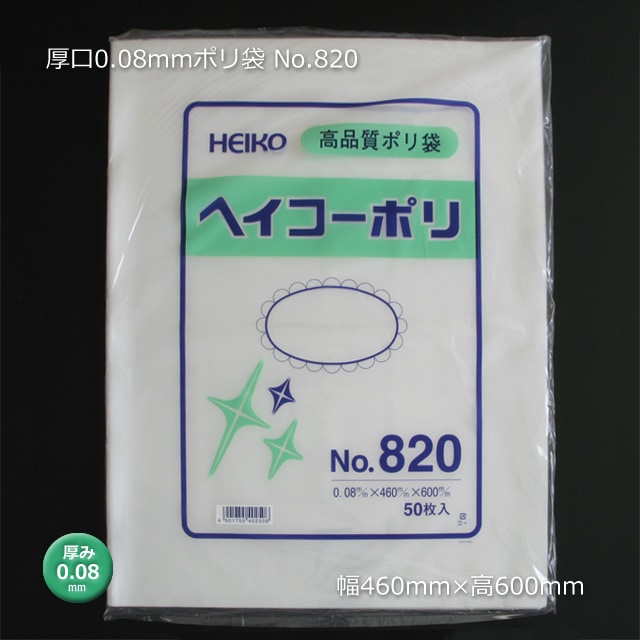 袋帯 リサイクル着物】袋帯 金色 華紋 華唐草 鳳凰 加納幸 438cm 正絹 S