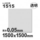 1515-Ʃ����0.05��1500��1500��LLDPE�ޡ�����̵��/����Բġۡ�80��/Ȣ��