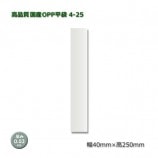4-2540250˹ʼOPPʿޡ100/«