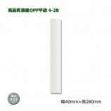 4-2840280˹ʼOPPʿޡʡ1000/