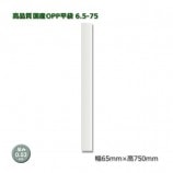 6.5-7565750˹ʼOPPʿޡ100/«