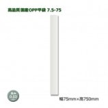 7.5-7575750˹ʼOPPʿޡʡ1000/