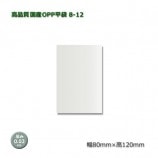 8-1280120A7 ʼOPPʿޡ100/«