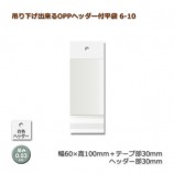 ✴︎ご成約品✴︎リピーター様　イベント割引　おまとめ同梱包４点 お譲り様 リクエスト 4点 まとめ商品 - メルカリ