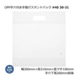 [1«]30-31 #40300310/50OPPդ󤲥ɥѥå100/«