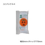 [1«����]A-4��50��70/B9�˥�˥ѥå���100��/«��