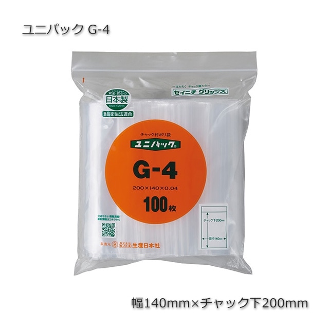1束商品]G-4（140×200/B6）ユニパック（100枚/束） の通販｜梱包名人