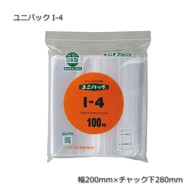 1束商品]I-4（200×280/B5）ユニパック（100枚/束） の通販｜梱包名人