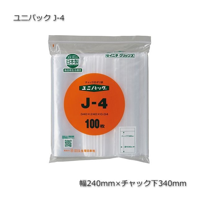 1束商品]J-4（240×340/A4）ユニパック（100枚/束） の通販｜梱包名人