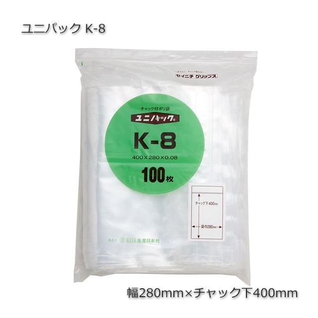 数量特価】K-8（280×400/B4）ユニパック【送料無料/代引不可】（700枚