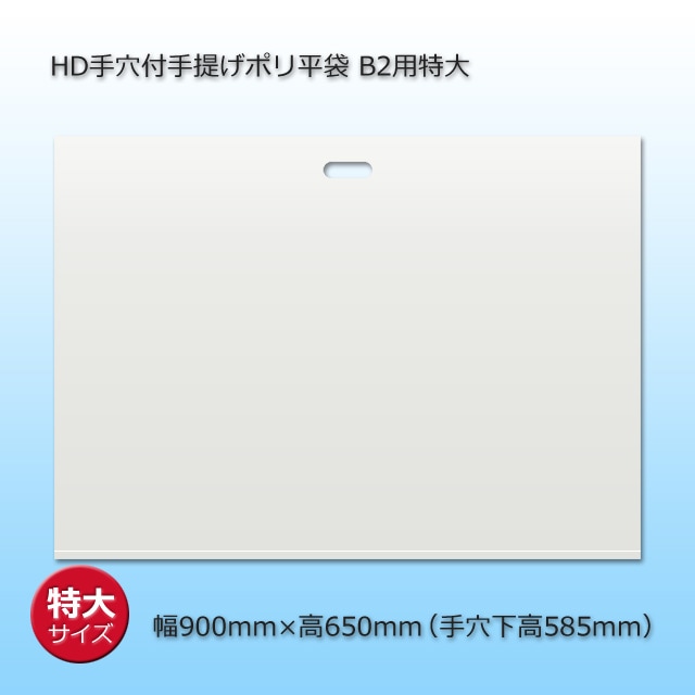 24時間以内発送　高級中古袋帯使用　　　　　　 手作り　Lサイズ 手さげ2752 トンボレックス ニトリル耐油手袋 TR－N213 L | 【ミドリ安全