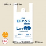 L���󥰡�0.014��255/390��530������ �쥸�� EF�ϥ�ɡ�1000��/Ȣ��