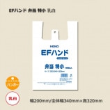 �����þ���0.012��200/340��320������ �����ѥ쥸�� EF�ϥ�ɡ�2000��/Ȣ��