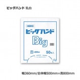 [1«����]�ӥå��ϥ�ɡ�0.028��360/540��800������ ����쥸�ޡ�50���