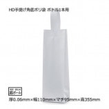 �ܥȥ�1���ѡ�110��95��355�� HD���󤲳���ݥ��ޡ�����̵��/����Բġۡ�200��/Ȣ��