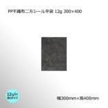 300400 ֥å PPԿʿ 12g̵/Բġۡ2000/Ȣ