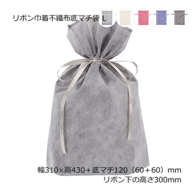 持手リボン巻無地巾着 無地巾着袋-S｜ギフト、ラッピング用品、包装資材通販 HEADS ヘッズ
