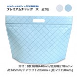 ���440��345��[150]�˥ץ�ߥ������å� �����ޡ�����̵��/����Բġۡ�100��/Ȣ����2��