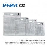 C2Z��260��325�˥ߥʥ�����ѥå� �����ޡ�����̵��/����Բġۡ�100��/Ȣ��