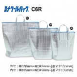 C6R��330��345��[130]�˥ߥʥ�����ѥå� �����ޡ�����̵��/����Բġۡ�50��/Ȣ��