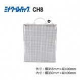 CH8��345��400�˥ߥʥ�����ѥå� �����ޡ�����̵��/����Բġۡ�100��/Ȣ��