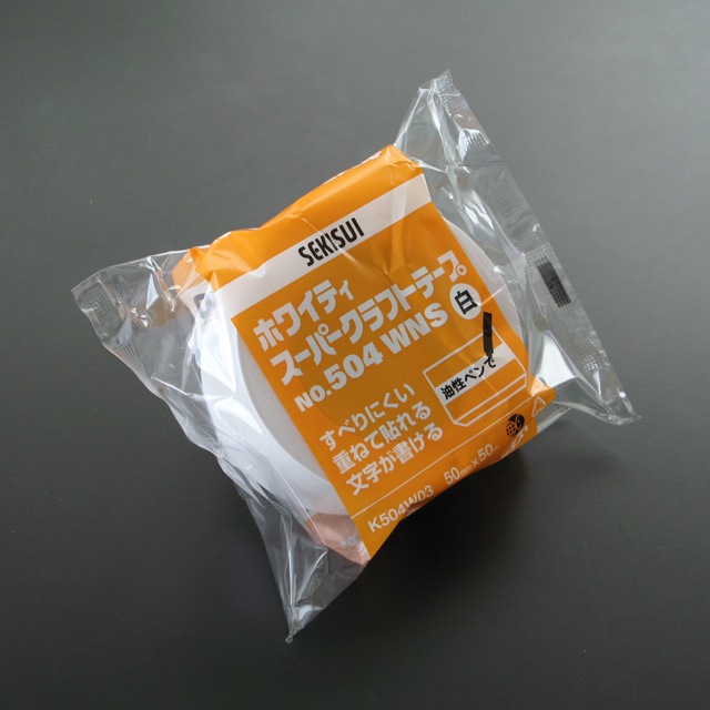 [1������]50mm��50m �ۥ磻�� �Ť�Ž��Ǥ����� �����ѡ�����ե� No.504WNS ��������