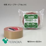 [1������]50mm��25m ���꡼�֥ơ��� No.141 ���������