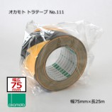 ��5Ȣ�ʾ��ò���75mm��25m ��/�� �ȥ�ơ��� No.111T ������ȡ�����̵��/����Բġۡ�24��/Ȣ��