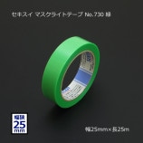 25mm25m  ޥ饤 No.730 ̵/Բġۡ60/Ȣ