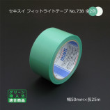 1ʡ50mm25m եåȥ饤ȥơ No.738  2