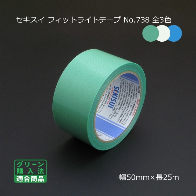 50mm��25m �ե��åȥ饤�ȥơ��� No.738 ��������������̵��/����Բġۡ�30��/Ȣ����3��