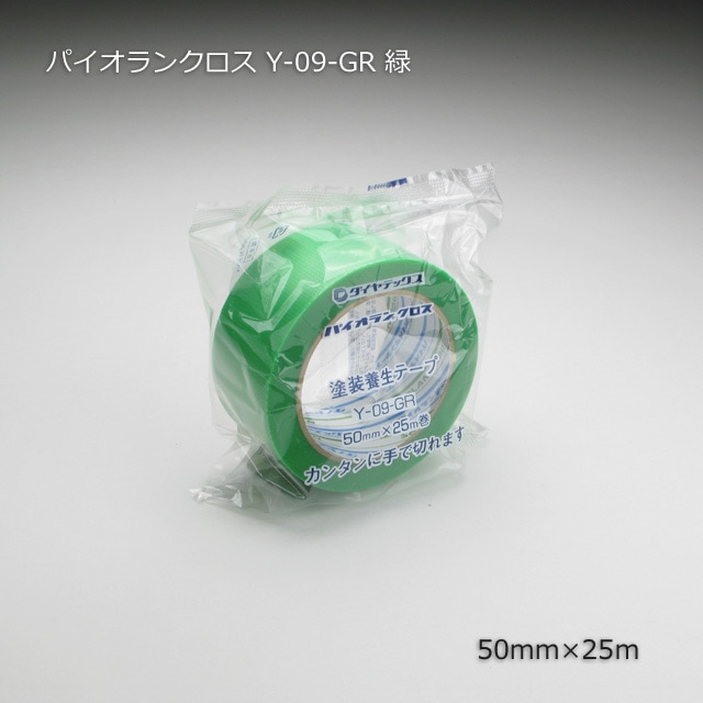 50mm��25m �� �ѥ�����󥯥��� Y-09-GR ������ƥå���������̵��/����Բġۡ�30��/Ȣ��