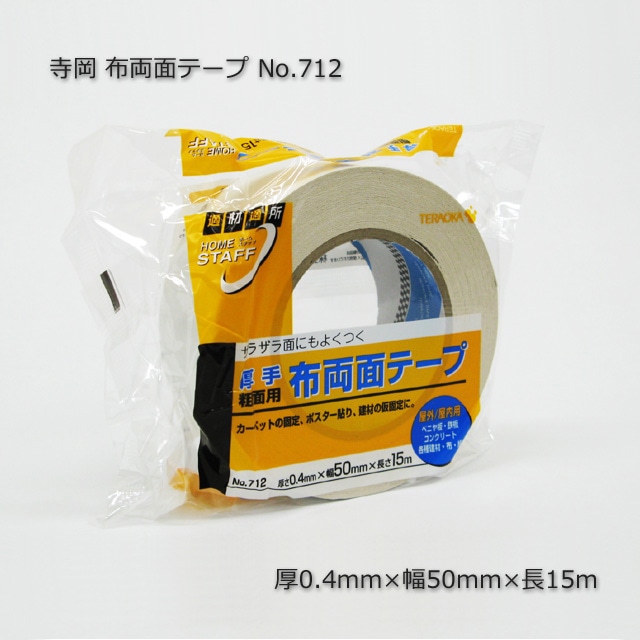 寺岡製作所 No.712 粗面用布両面テープ 60巻【市川行徳店】【店頭取引限定】【未使用】管理番号：ITVV5RO7IVLC 寺岡製作所 No.712 粗面用布両面テープ 60巻【市川行徳店】【店頭取引
