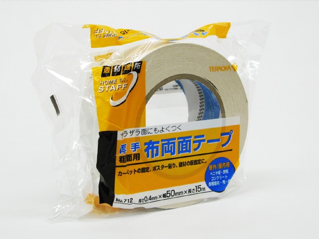 50mm×15m 布両面テープ No.712 寺岡製作所【送料無料/代引不可】（30巻